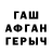ГЕРОИН гречка Nik Malyshkin