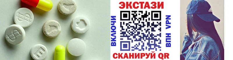 ссылка на мегу сайт  Черногорск  Ecstasy 300 mg 