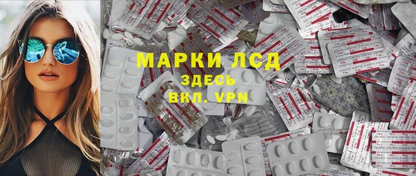 марихуана Вязьма