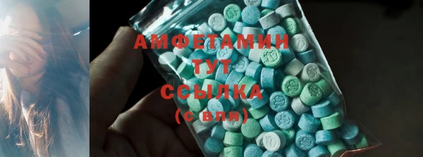 марихуана Вязьма