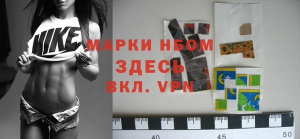 метамфетамин Вязники