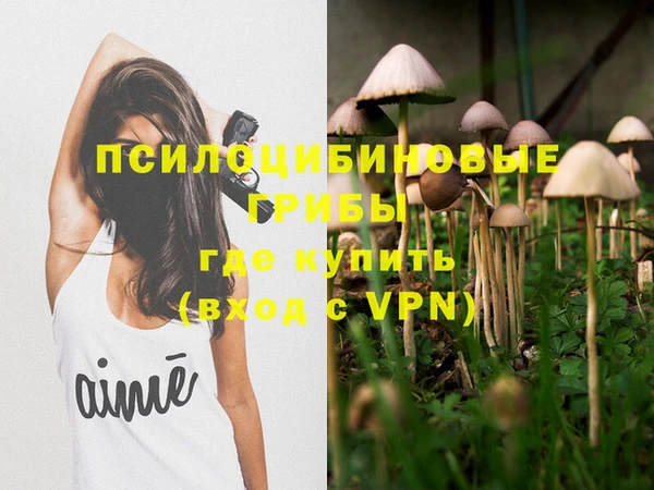 марихуана Вязьма