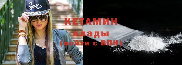 стафф Волоколамск