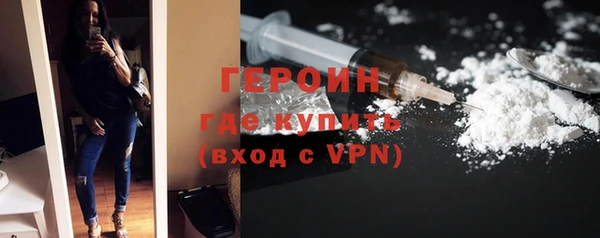 метамфетамин Вязники