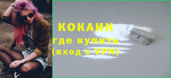метамфетамин Вязники