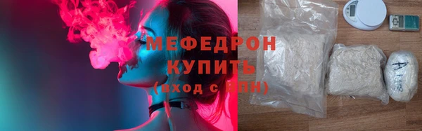 марихуана Вязьма
