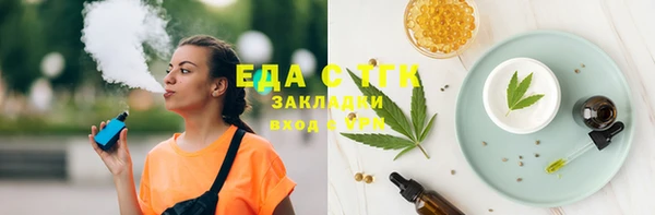 марихуана Вязьма