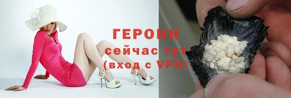 метамфетамин Вязники