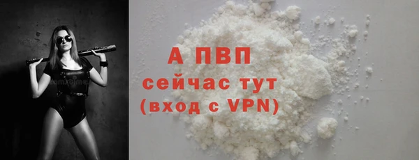 марихуана Вязьма