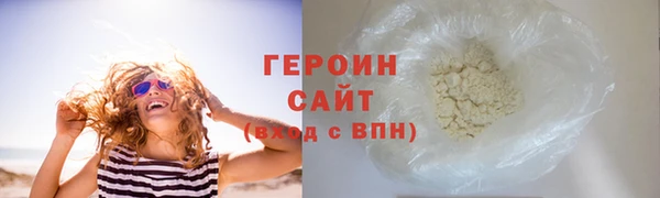 метамфетамин Вязники