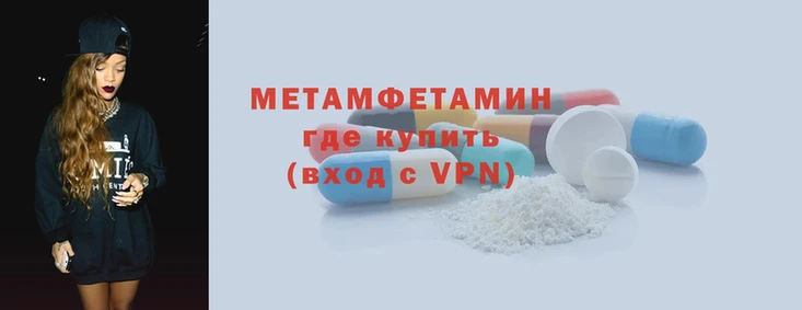 марихуана Вязьма