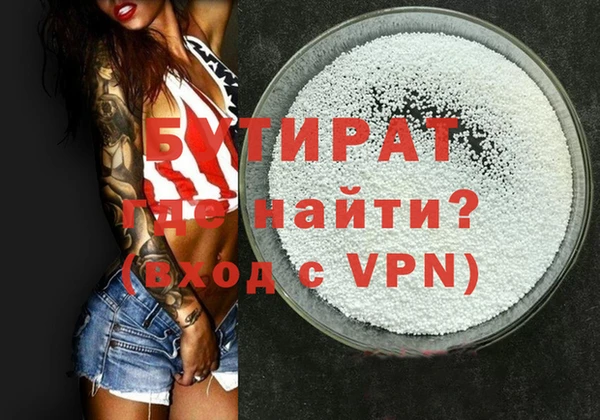 метамфетамин Вязники