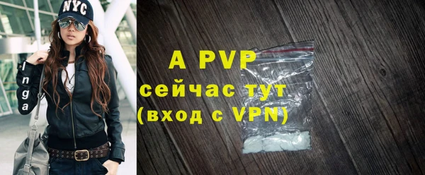 метамфетамин Вязники