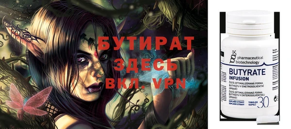 марихуана Вязьма