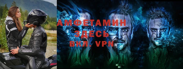 метамфетамин Вязники