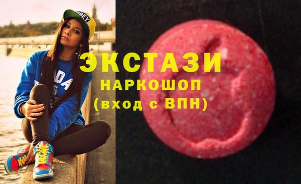 метамфетамин Вязники