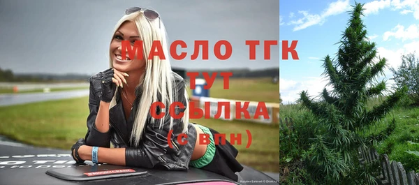 метамфетамин Вязники