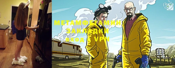 бутик Вяземский