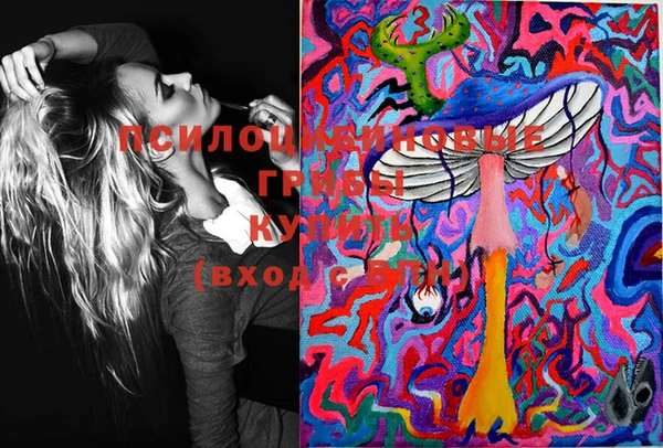 марихуана Вязьма