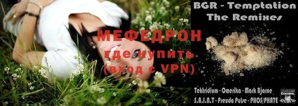 метамфетамин Вязники