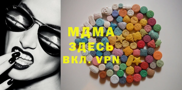 марихуана Волосово