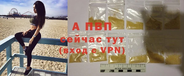 метамфетамин Вязники