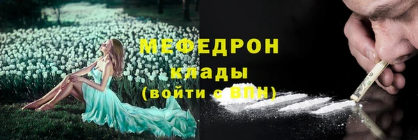 марихуана Вязьма