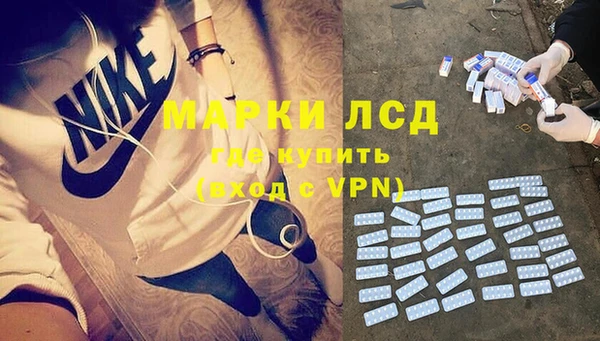 марихуана Вязьма