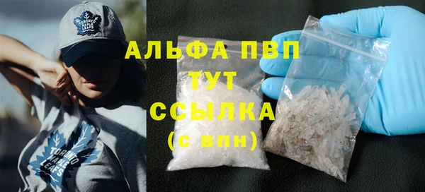 марихуана Вязьма