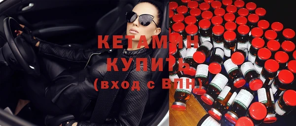 марихуана Вязьма