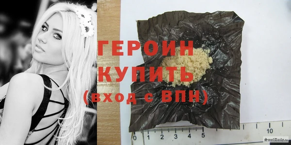 марихуана Вязьма