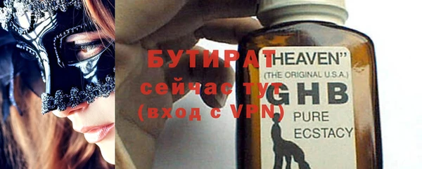 марихуана Вязьма
