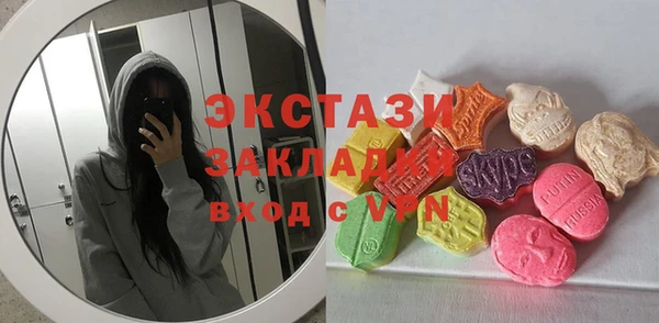бутик Вяземский