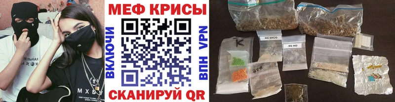 Мефедрон 4 MMC  Черногорск 