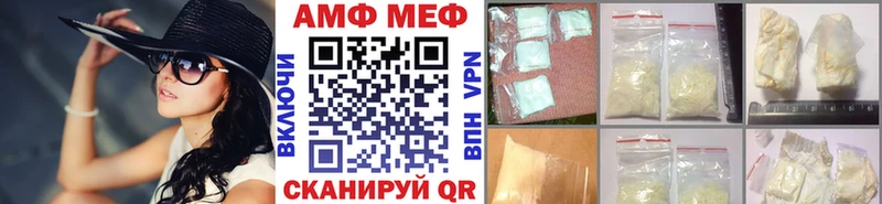 купить   Черногорск  Первитин кристалл 