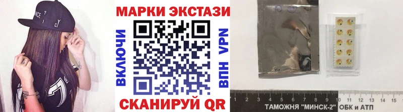 Марки NBOMe 1500мкг  Черногорск 